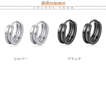 ◆最安値◆ピアス メンズ リング 2連リング 韓国 おしゃれ Amazon.co.jp: ピアス メンズ フープピアス 韓国風 リング 片耳